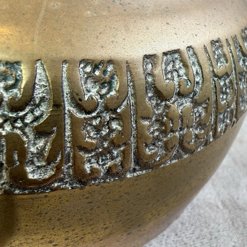 Old Brass Lidded Metal Teapot, Kettle, Coffee Pot - Made In Korea‎